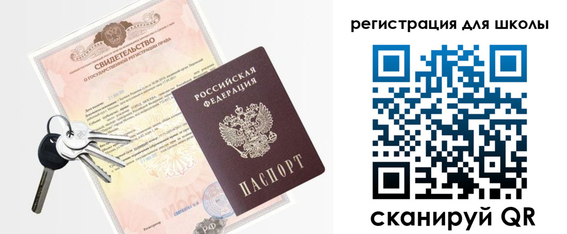 временная регистрация законно в Мичуринске