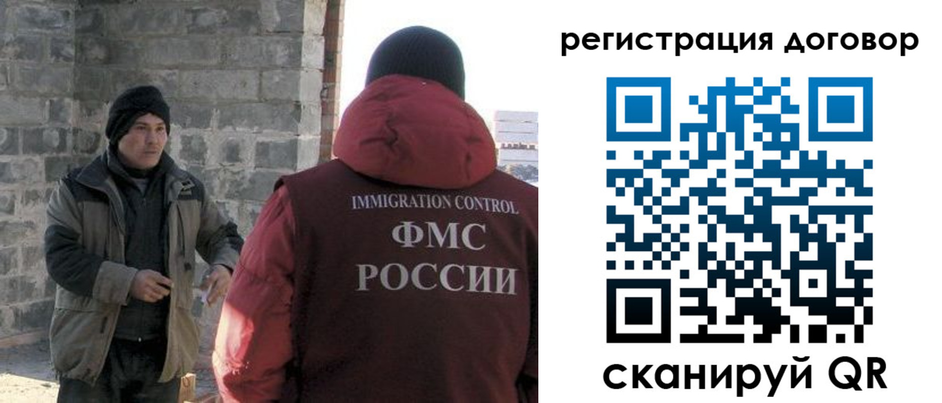 прописка в Мичуринске