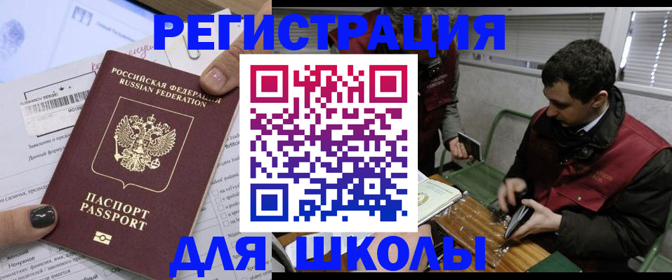 временная регистрация в квартире в Мичуринске